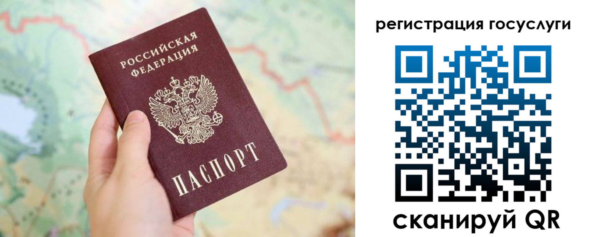 временная регистрация в квартире в Михайловке
